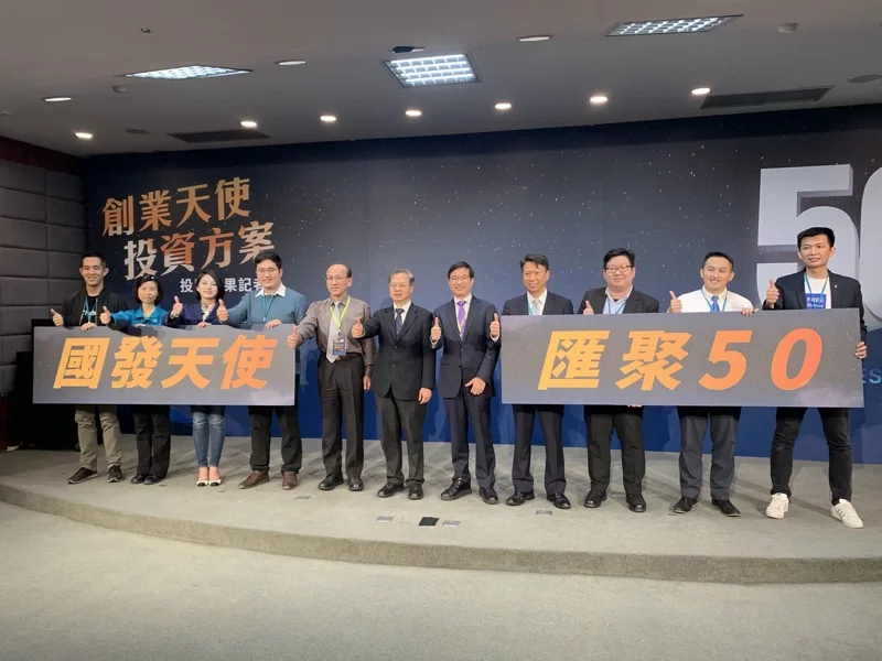 天使投資挺新創 龔明鑫喊話加碼到百億