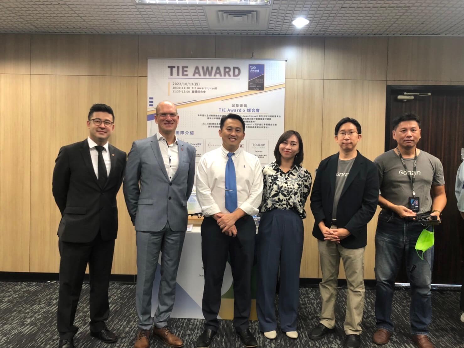 我們得獎了！首屆TIE Award 2022榮獲第二名